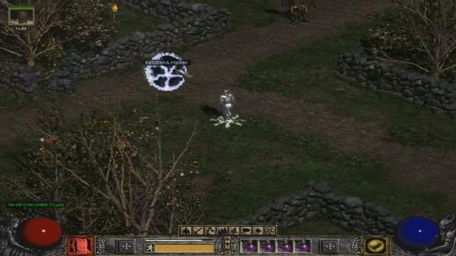 Diablo II 2 серия(прохождение)