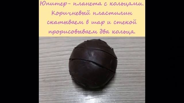 Поделка ко дню космонавтики. Солнечная система. Детский сад №60 "Теремок" г.о.Мытищи. смотреть онлайн