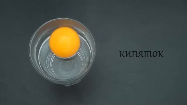 Как исправить мятый шарик для пинг понга настольный теннис смотреть онлайн