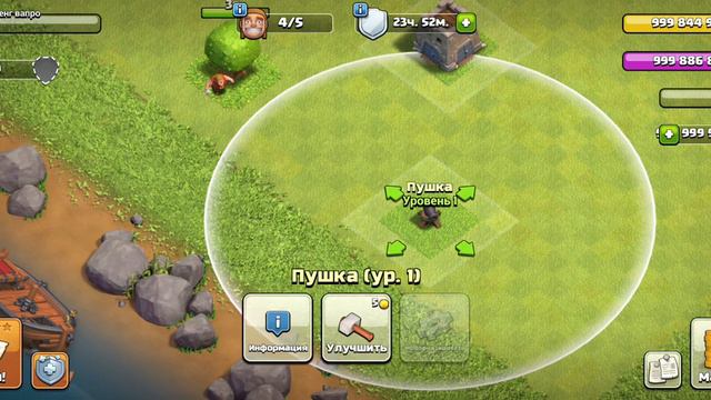 игра Clash of Clans приватный сервер когда морозное г**** смотреть онлайн