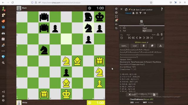 Мат ходом короля в шахматной партии Эд. Ласкер - Дж. Томас и Шатрандж - кавер - версия. смотреть онлайн