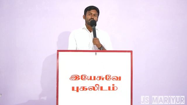 விட்டுவிடுங்கள் (STOP IT) || SUNDAY SERVICE (13.06.2021) || PR.M.JOSHUA (JS MARIYUR) || DEVA SABAI смотреть онлайн