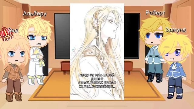 Реакция семьи Кроссманов на Альберу и Кэйла(2/3) смотреть онлайн