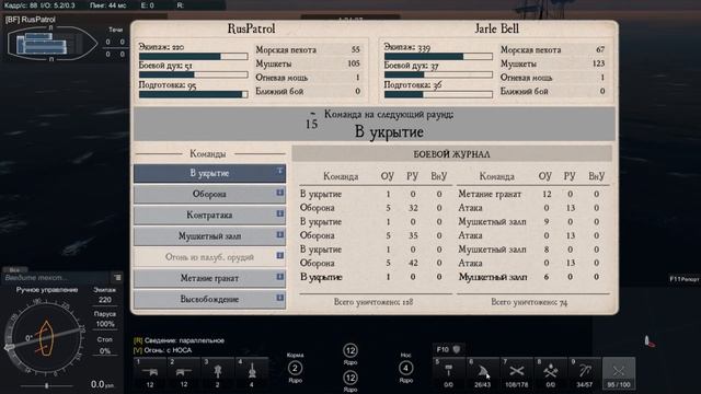 Naval Action le Requin в миссиях против 4-го ранга смотреть онлайн