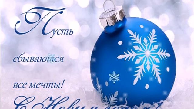 Пусть сбываются все мечты! смотреть онлайн