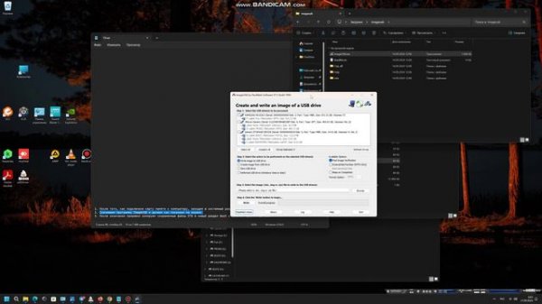 Прошивка R36S с помощью компьютера