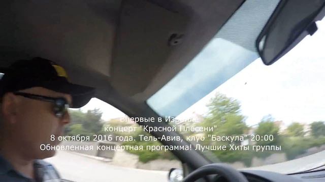 Видео Обращение от Павла Яцына Красная Плесень! смотреть онлайн