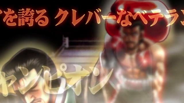 VS Volg and Date - Miyata Story Mode | Hajime no Ippo: The Fighting! (PS3) смотреть онлайн