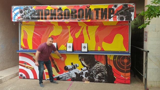 Тир страйкбольный смотреть онлайн