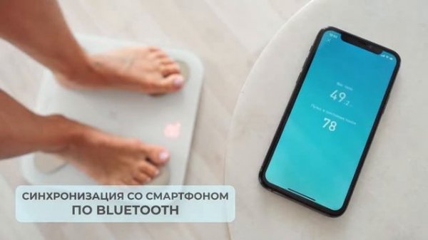 Умные весы Picooc Mini Pro V2 – помощник на пути к здоровому и красивому телу