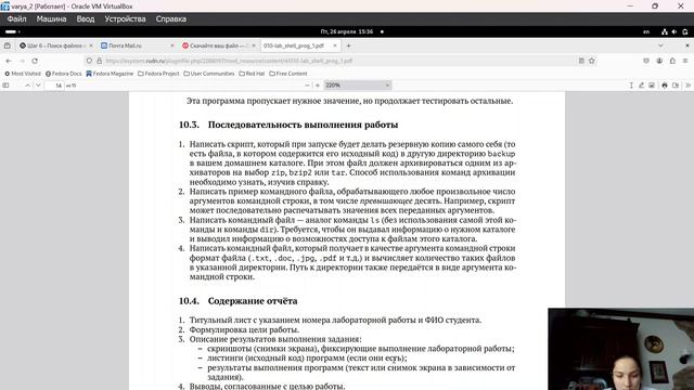 Лаб12 смотреть онлайн