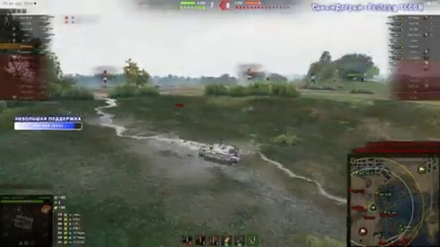 ? ? Bat.-Châtillon Bourrasque он же Борюсик ? ? Мир Танков ? ? смотреть онлайн