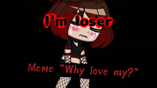 Меме "Why love my?". Читать описание!!! 13+ смотреть онлайн