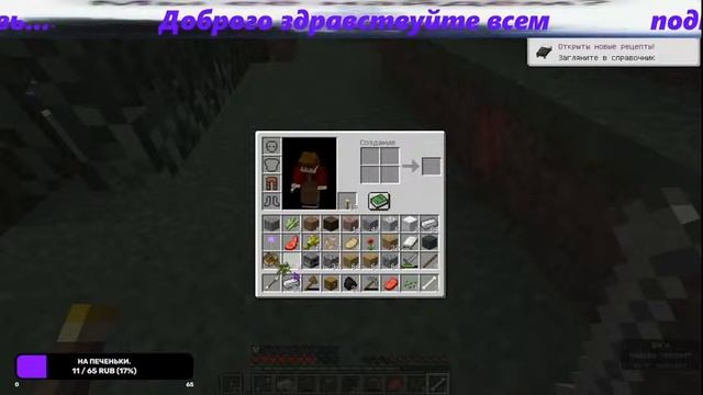 Ищем гигантскую Алекс Minecraft 1.12.2 смотреть онлайн