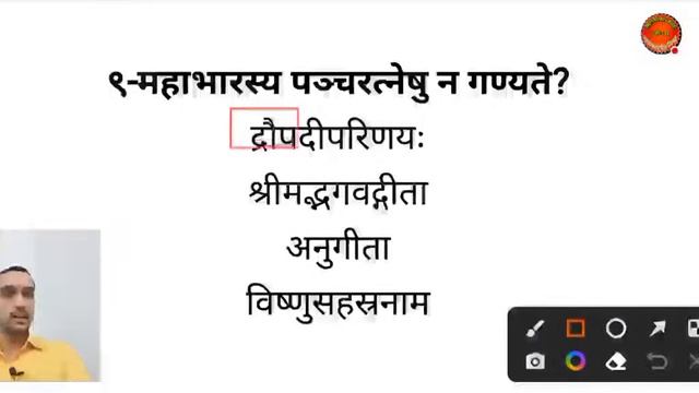 ugc net sanskrit exam 2023।ugc net sanskrit प्रश्नावली marathon class-8।ugc net sanskrit quiz смотреть онлайн