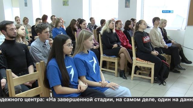 Поддержка проектов молодёжи смотреть онлайн