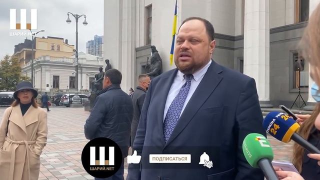 Брифинг Стефанчука Что будет с Третьяковой и кто подпишет закон о деолигархизации смотреть онлайн