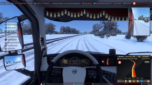ETS 2 Тракерс МП DЕLTA Открытый конвой смотреть онлайн