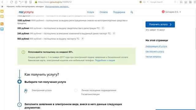 Руководство к Лучшему