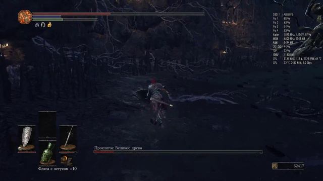 Dark Souls 3 [Проклятое Великое древо НГ+ challenge] без оружия_1 смотреть онлайн