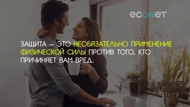3 признака того, что мужчина вас ЛЮБИТ ECONET RU смотреть онлайн