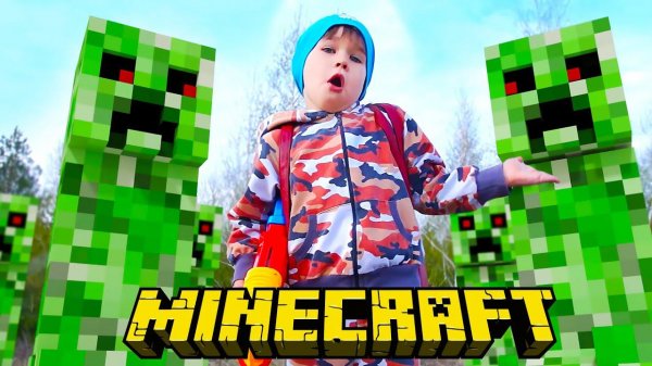 Minecraft в РЕАЛЬНОЙ ЖИЗНИ