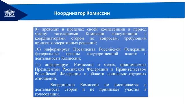 Соц партнерство в сфере труда ч 1 смотреть онлайн