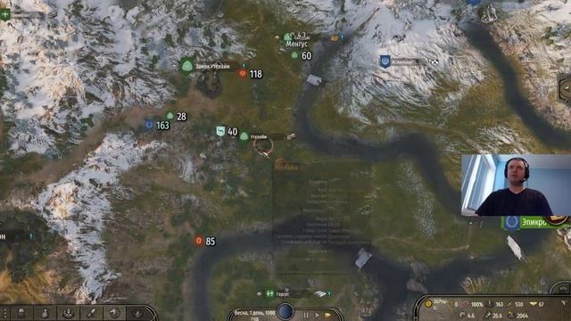 May 12, 2023 - Mount & Blade 2