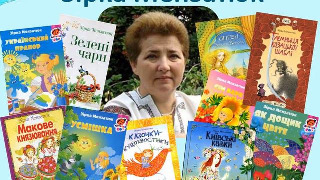 Читання 7 травня смотреть онлайн