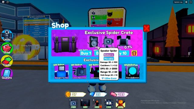 ВСЁ ЧТО ОБЯЗАТЕЛЬНО НУЖНО СДЕЛАТЬ К ОБНОВЕ! В Toilet tower Defense. .Roblox. смотреть онлайн