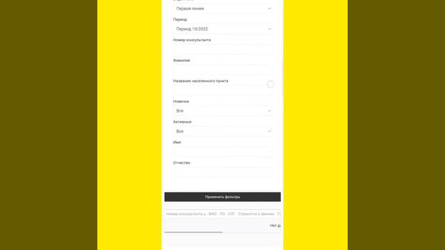 Артымдагы адамдарды кантип кором?✅️ смотреть онлайн