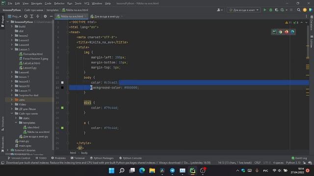 Сайт про мой канал Программирование на Python #Python смотреть онлайн