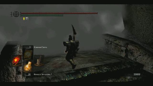 Dark souls Гвин повелитлеь пепла финал (NG+) смотреть онлайн
