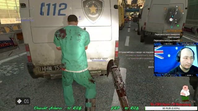 СТРИМ? ПРОДОЛЖАЕМ ЧАСТЬ 4 ? Dying Light ?18+ ? смотреть онлайн