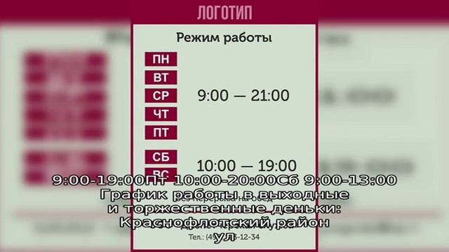 МФЦ в Хабаровске смотреть онлайн