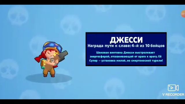 Играю в бравл старс + новый боец из пути славы смотреть онлайн