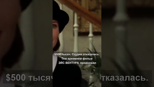 А вы знали, что изначально ДЖИМУ КЕРРИ... смотреть онлайн