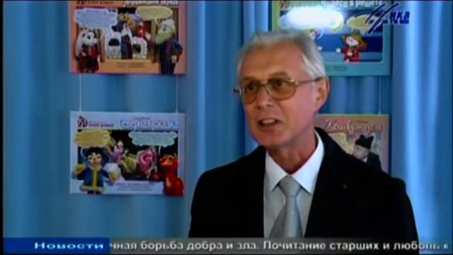 Спектакль в Калужском кукольном театре смотреть онлайн