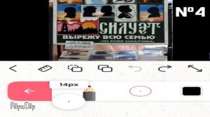 Как сделать норм анимацию боя стикменов в FlipaClip? Туториал!