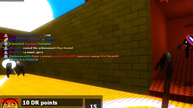 GmoD #2 (ВОН ТАМ!!) смотреть онлайн