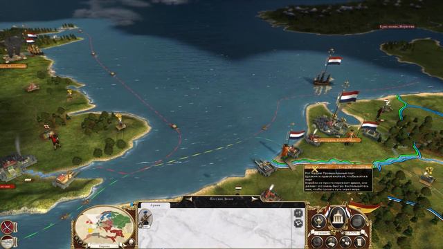 Сильнейшая голландия за 1 ход. Голландский штурвал для Англичан.