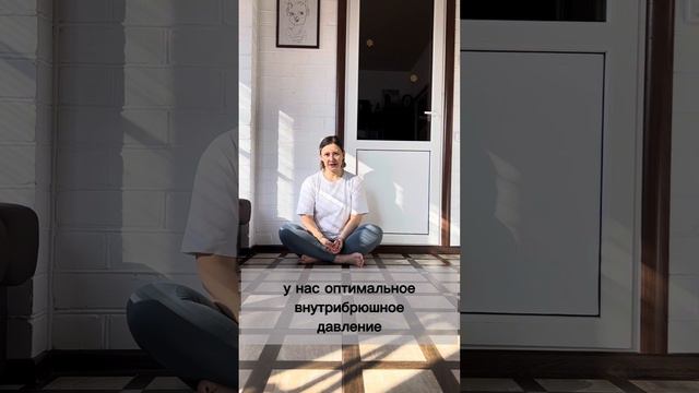 Дыхание. Оптимальный паттерн. смотреть онлайн