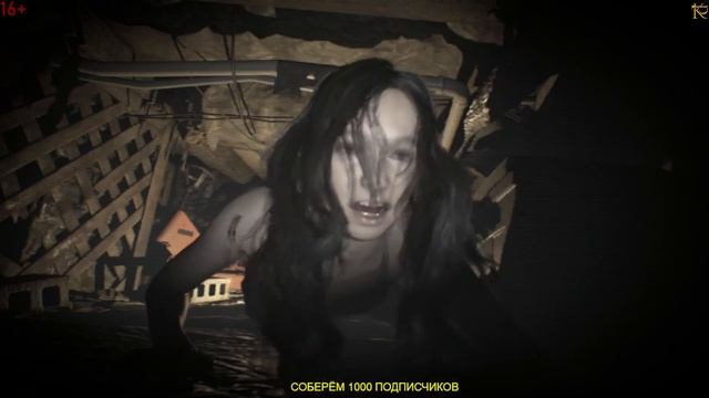 Resident Evil 7 Резидент эвил 7 Прохождение #4 смотреть онлайн