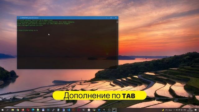 Clink - функционал Bash в cmd Windows смотреть онлайн