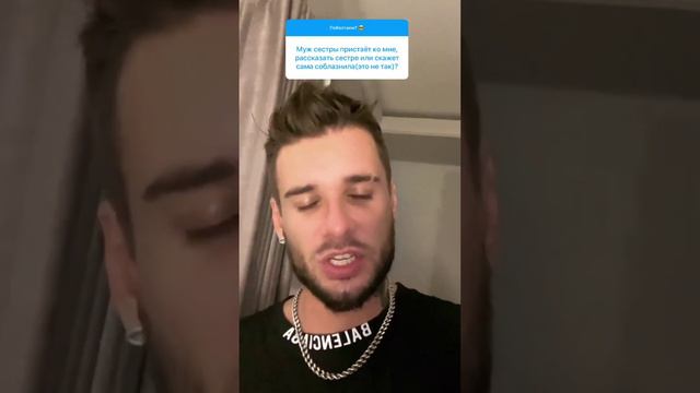 Евгений и Анастасия Ромашовы 26.12.2022 смотреть онлайн