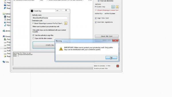 DayZ Standalone Создание подписей и ключей к модам и аддонам
