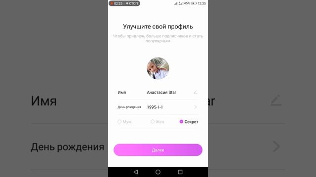 КАК СОЗДАТЬ ВТОРОЙ АККАУНТ В ЛАЙК ? И КАК НАКРУТИТЬ ЛАЙКИ смотреть онлайн