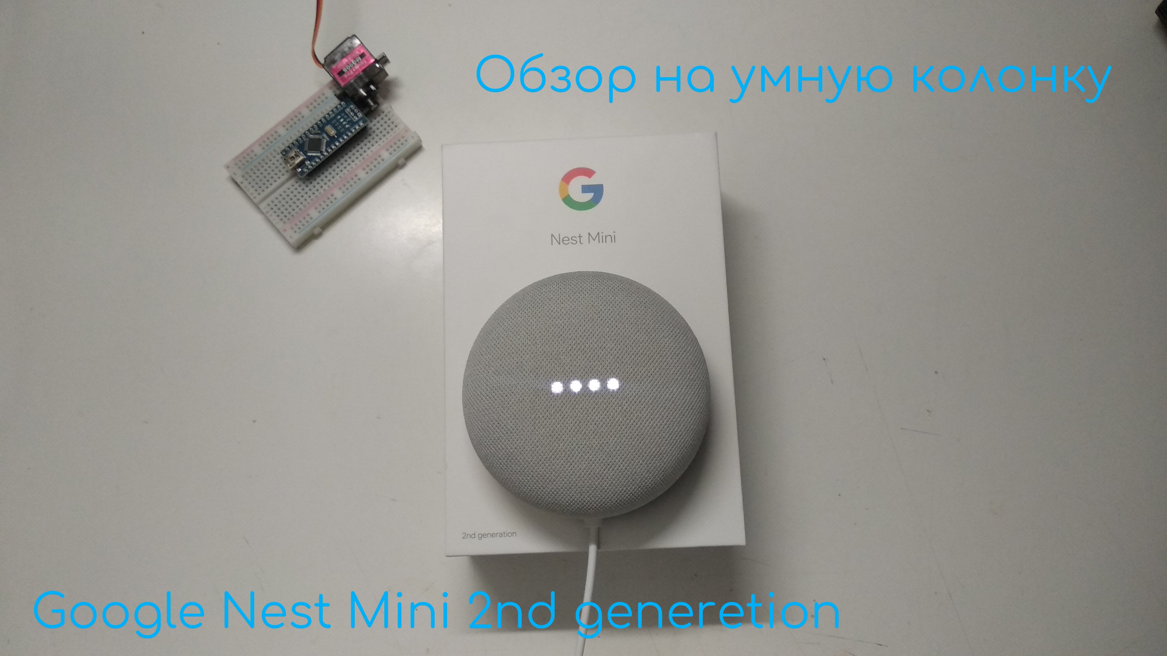 Обзор умной колонки Google Nest Mini смотреть онлайн