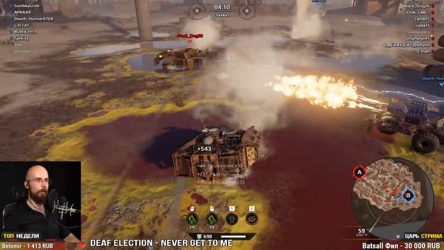 ИСКУПАЕМ ВРАГОВ В ПЛАЗМЕ! • Crossout • Приключения Печенятора #201 смотреть онлайн