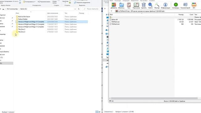 Оптимизация The Sims 3 Шаг 2 Очень полезный патч Установка обязательна